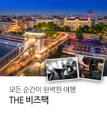 [기획전] 비즈팩 메인 기획전